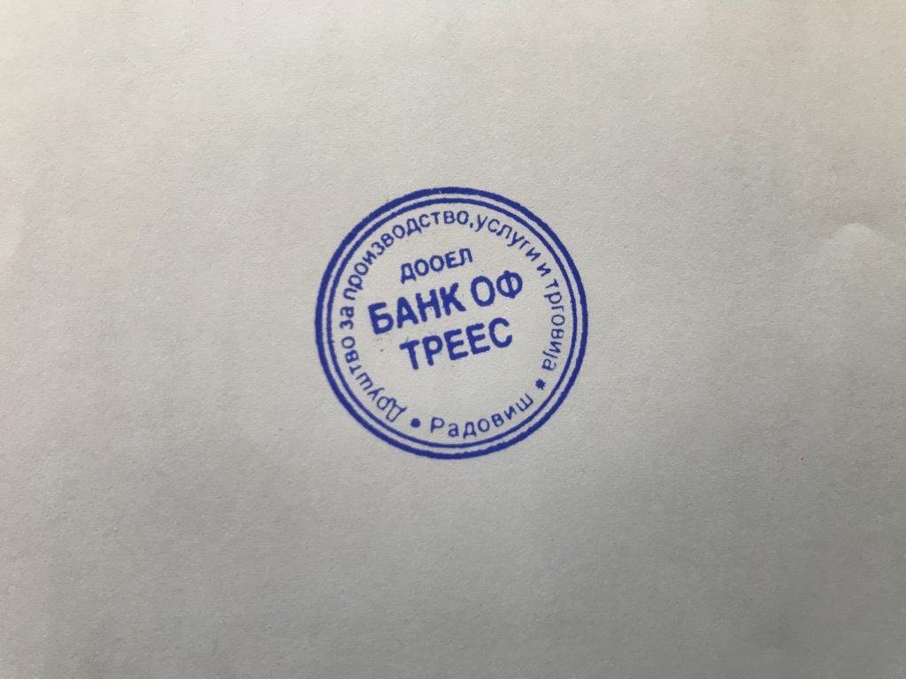 Bank of trees stamp